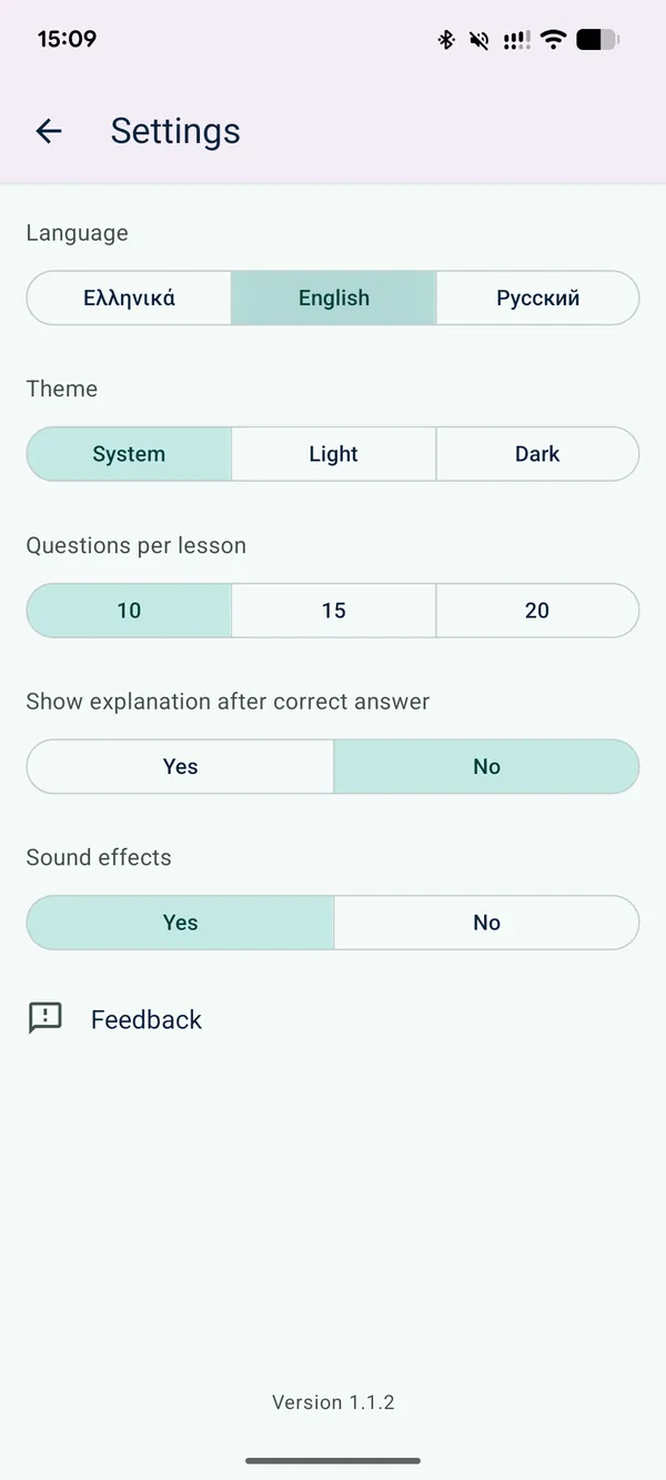 Personalize your learning