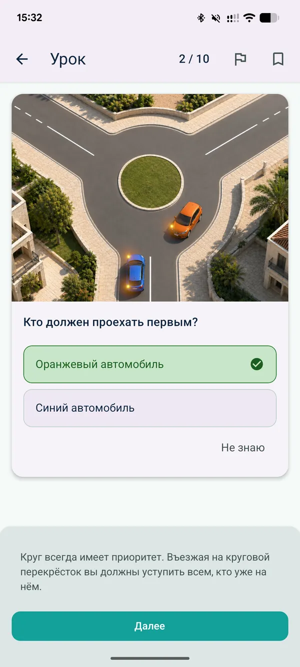 Каждый вопрос сопровождается объяснением